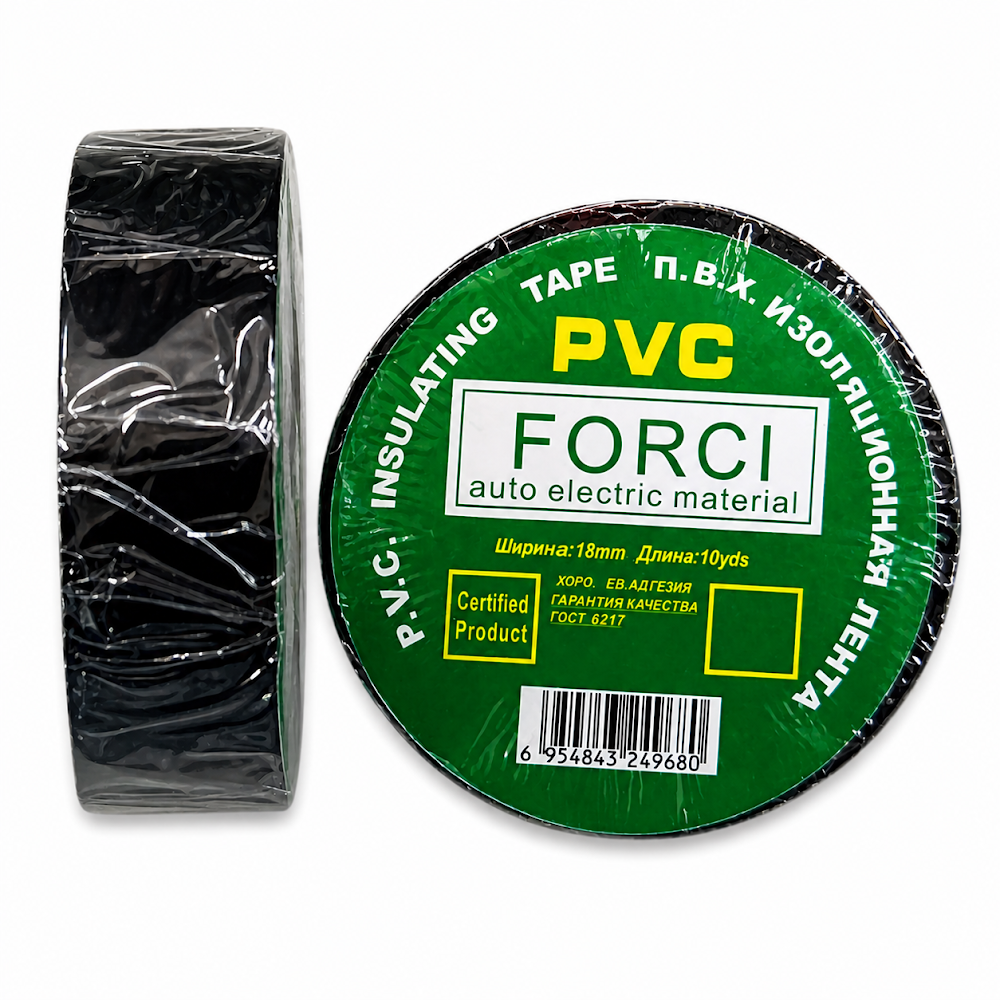 Изоляционная клейкая лента, FORCI, UAIZOHF
